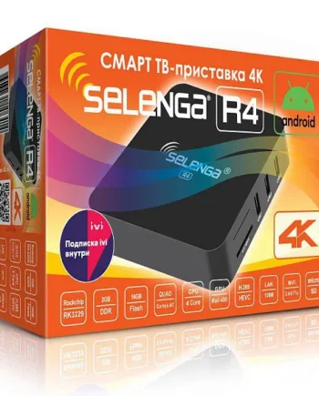 Селенга Р4